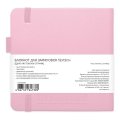 Скетчбук "Sketchmarker", 12x12 см, 140 г/м2, 80 листов, розовый