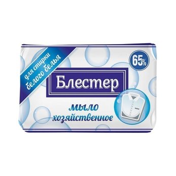 Мыло хозяйственное "Блестер", 65%, 125 г