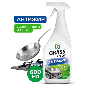 Средство чистящее для плит, духовок, грилей "Azelit", 600 мл, спрей