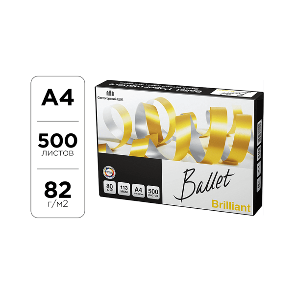 Бумага "Ballet Brilliant", А4, 500 листов, 82 г/м2