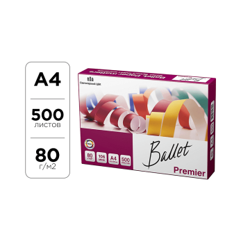Бумага "Ballet Premier", А4, 500 листов, 80 г/м2