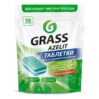 Средство для мытья посуды в посудомоечной машине "Azelit", таблетки, 50 шт/упак