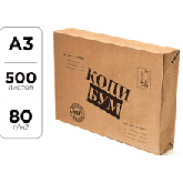 Бумага "Копи-Бум", A3, 500 листов
