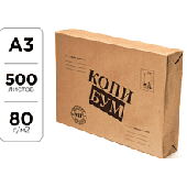 Бумага "Копи-Бум", A3, 500 листов