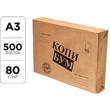 Бумага "Копи-Бум", A3, 500 листов