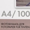 Фотобумага матовая для струйной фотопечати "Lomond", А4, 100 листов, 90 г/м2