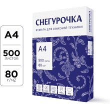 Бумага "Снегурочка"