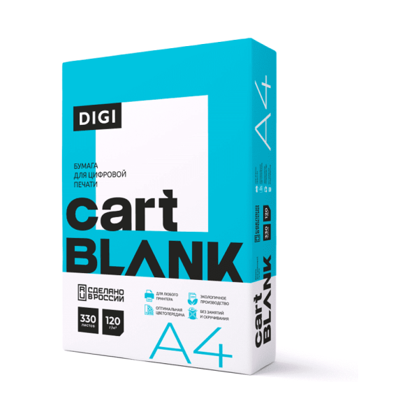 Бумага "Cartblank Digi", A4, 330 листов, 120г/м