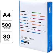 Бумага "Марафон Бизнес"