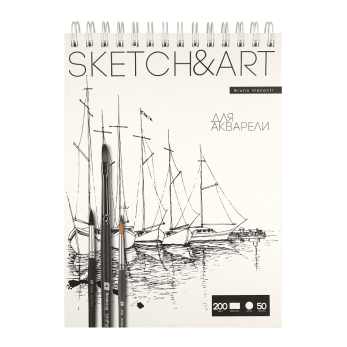 Скетчбук "Sketch&Art", 18.5х25 см, 200 г/м2, 50 листов, на спирали