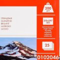 Фотобумага глянцевая для струйной фотопечати "Lomond", А4, 25 листов, 200 г/м2