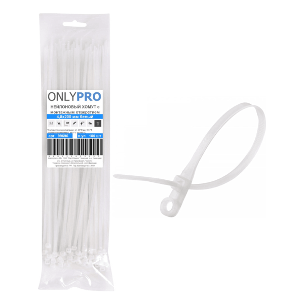 Хомут нейлоновый с монтажным отверстием OnlyPro, 3.6х150 мм, белый, 100 шт