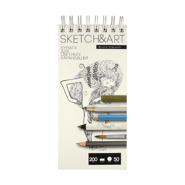 Скетчбук "Sketch&Art", 10.5х22 см, 200 г/м2, 50 листов, на спирали, для цветных карандашей