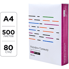 Бумага "Марафон Премьер"