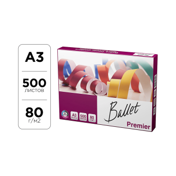 Бумага "Ballet Premier", А3, 500 листов, 80 г/м2