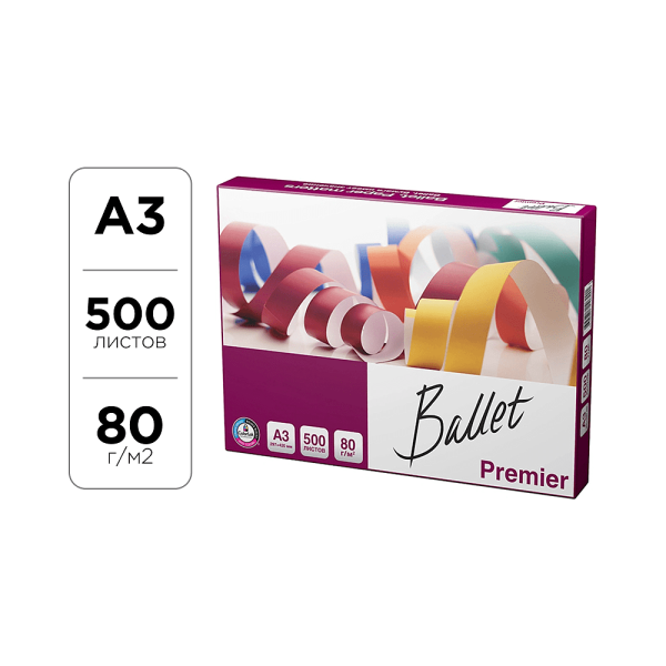 Бумага "Ballet Premier", А3, 500 листов, 80 г/м2
