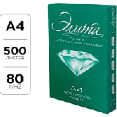Бумага "Элита"