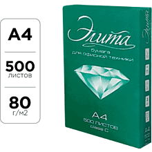 Бумага "Элита"