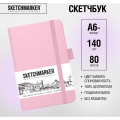 Скетчбук "Sketchmarker", 9x14 см, 140 г/м2, 80 листов, розовый