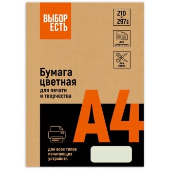 Бумага цветная "Выбор есть", A4, 100 листов, mix пастель
