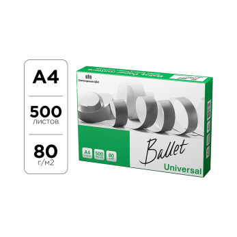 Бумага "Ballet Universal", А4, 500 листов, 80 г/м2