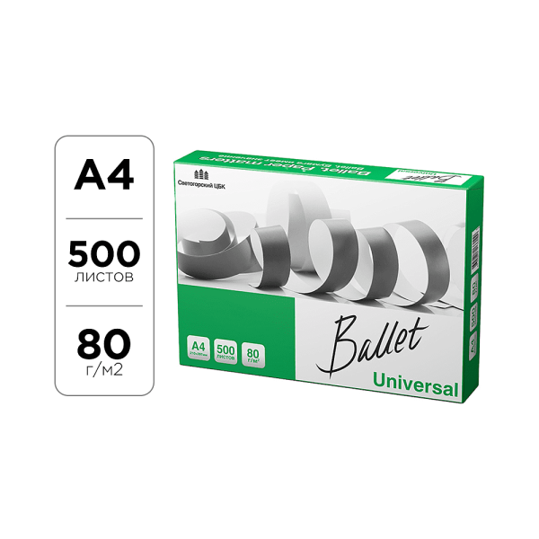 Бумага "Ballet Universal", А4, 500 листов, 80 г/м2