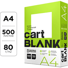 Бумага "Cartblank"