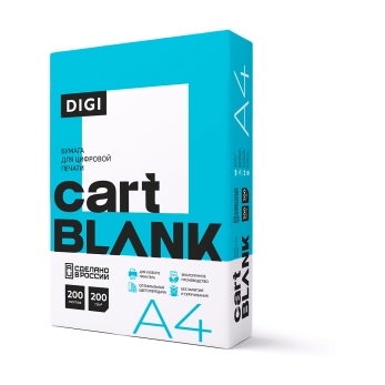 Бумага "Cartblank Digi", A4, 200 листов, 200г/м