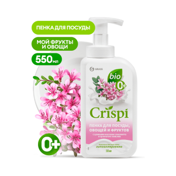 Средство для мытья посуды "CRISPI", 550 мл, пенка с маслами эвкалипта и ароматом тимьяна, экологичное