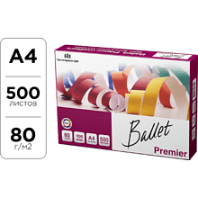 Бумага "Ballet Premier"