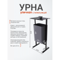 Урна уличная для мусора СТАНДАРТ с пепельницей, 35 л, металл, серый