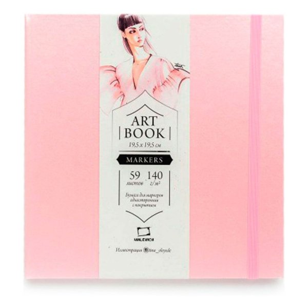 Скетчбук для маркеров "Fashion", 15x15 см, 75 г/м2, 80 л, розовый