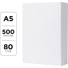 Бумага офисная