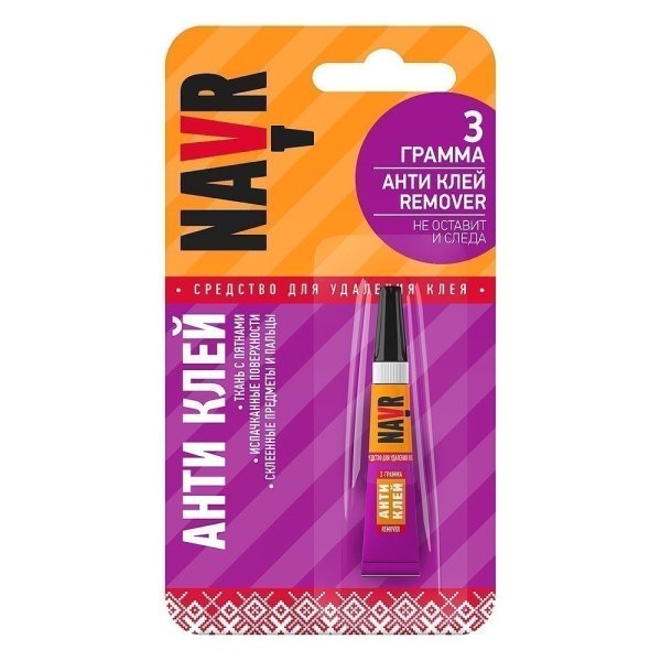 Средство для удаления клея "Navr Антиклей", 3 г