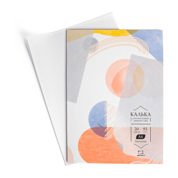 Калька "Малевичъ", А3, 20 листов, 93 г/м2