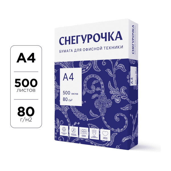 Бумага "Снегурочка", А4, 500 листов, 80 г/м2