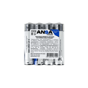 Батарейки алкалиновые ANSA Standart "LR03/BL-4 (AAA)", 4 шт, щелочные