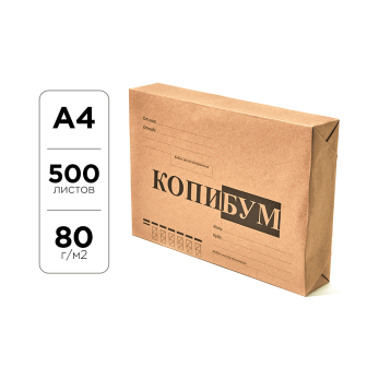 Бумага "Копи-Бум", А4, 500 листов, 80 г/м2, класс B