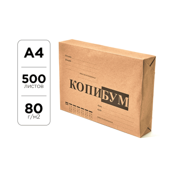 Бумага "Копи-Бум", А4, 500 листов, 80 г/м2, класс C