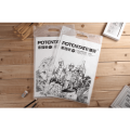 Бумага для рисования "Potentate", 160 г/м2, 78.7х109.2 см, натуральный белый