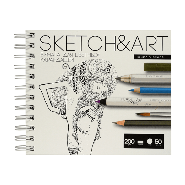 Скетчбук "Sketch&Art", 18х15.5 см, 200 г/м2, 50 листов, на спирали, для цветных карандашей