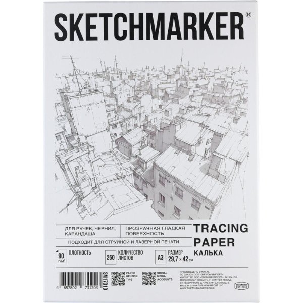 Калька "Sketchmarker" в папке, А3, 90 г/м, 250 листов