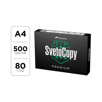 Бумага "SvetoCopy Premium", А4, 500 листов, 80г/м