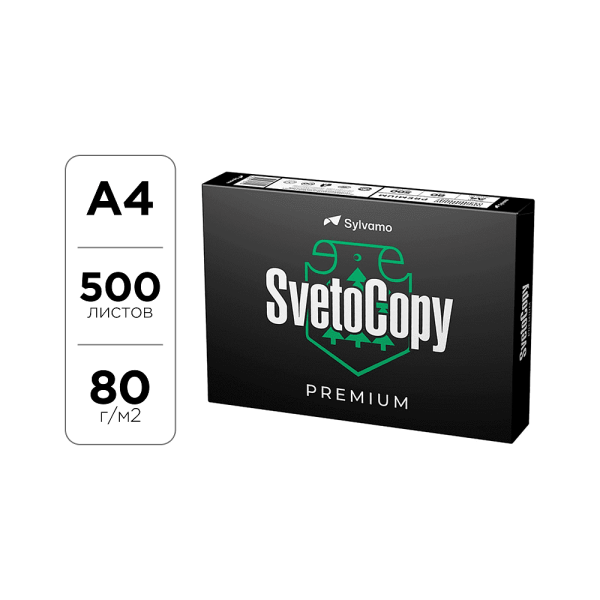 Бумага "SvetoCopy Premium", А4, 500 листов, 80г/м