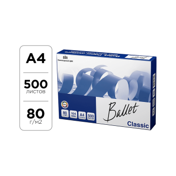 Бумага "Ballet Classic", А4, 500 листов, 80 г/м2