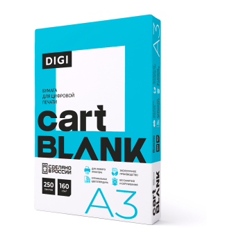 Бумага "Cartblank Digi", A3, 250 листов, 160 г/м2