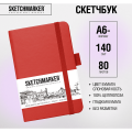 Скетчбук "Sketchmarker", 9x14 см, 140 г/м2, 80 листов, красный