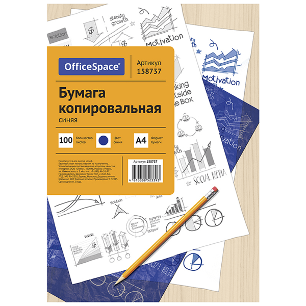 Бумага копировальная "OfficeSpace", А4, 100 листов, синий