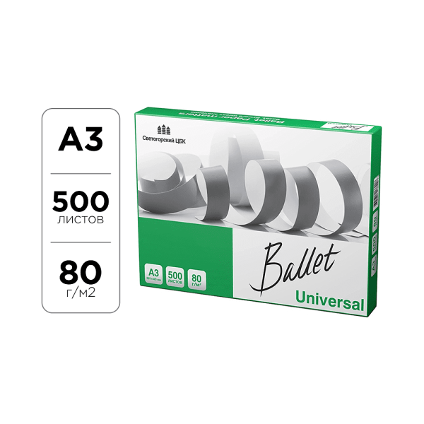 Бумага "Ballet Universal", А3, 500 листов, 80 г/м2