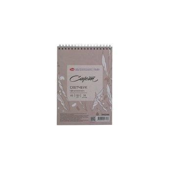 Скетчбук для графики "Сонет", А5, 120 г/м2, 30 листов